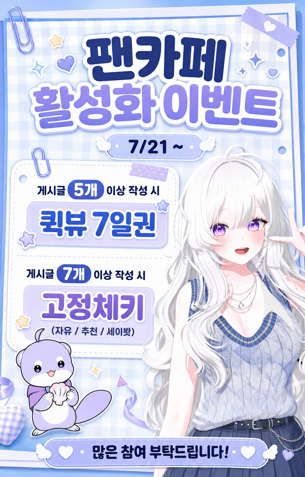 공지사항